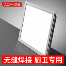 Integrated ceiling LED light 300x300x600 aluminum gusset plate kitchen toilet light recessed 30x60 flat plate light