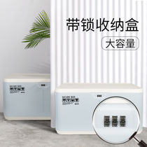 With lock storage box password box with lock small box storage box privacy can be locked home safe large capacity