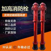 Fire hydrant plus high fire hydrant to increase the ground bolt to increase the ground hydrant