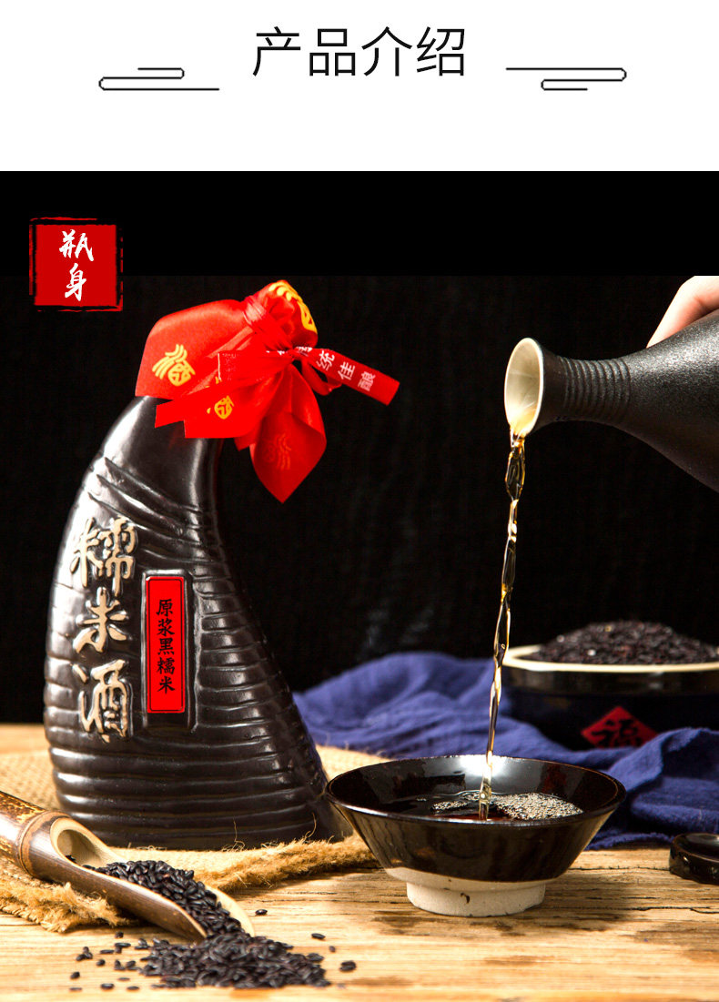 贵州苗家特产 黑糯米酒农家自酿米酒牛角酒500ml原浆低度甜酒黄酒_好