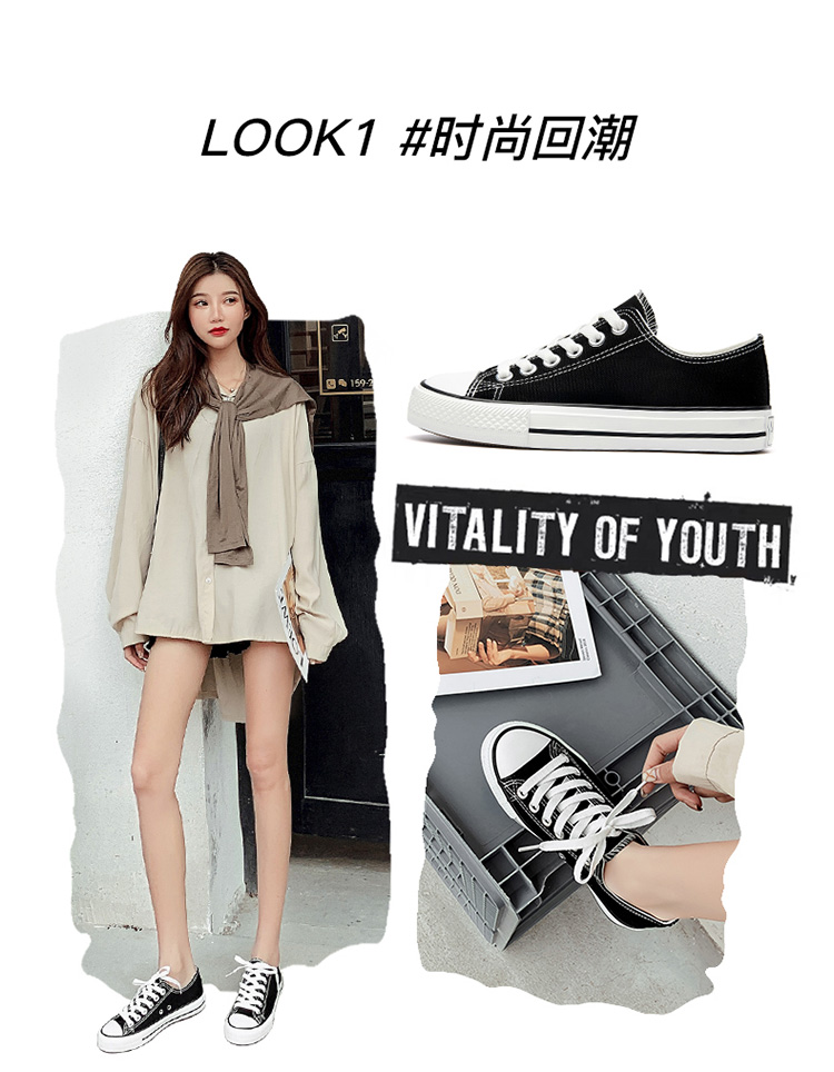 卓诗尼官方正品明星同款帆布鞋鞋