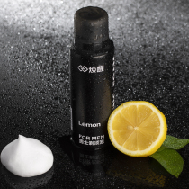 Huan Xing Mens Shaving Foam Wake Shaving Cream Geely Shaving Gel Softening Beard Manual Shaving Cream