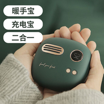 Maoxin charging treasure Hand warm treasure Ultra-thin small portable mini cute creative personality super cute girl models Maha capacity fast charging flash charging mobile power supply heartless heart Graphene mobile power supply