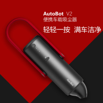 autobot car-mounted vacuum cleaner car wireless charging car home holding small car big suction mini