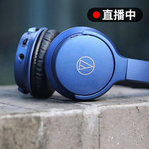 Audio Technica ATH-AR3BT Blue Sanjiu with dual-use sports headset headset headset Bluetooth plug-in dual-use wireless folding portable