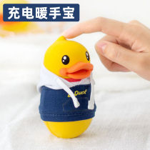 Christmas little yellow duck warm hand treasure birthday gift to send girl girlfriend girlfriend girlfriend practical creative Winter