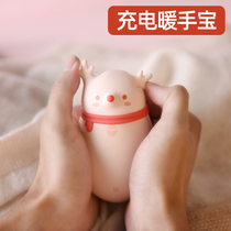 Warm-handed baby egg portable little ub charging boy warm baby mini two-purpose explosion-proof two-in-one female student