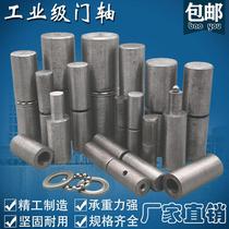 Strictly selected door shaft cylindrical welding iron hinge gate rotary shaft hinge heaven and earth shaft detachable leaf door ball bearing type