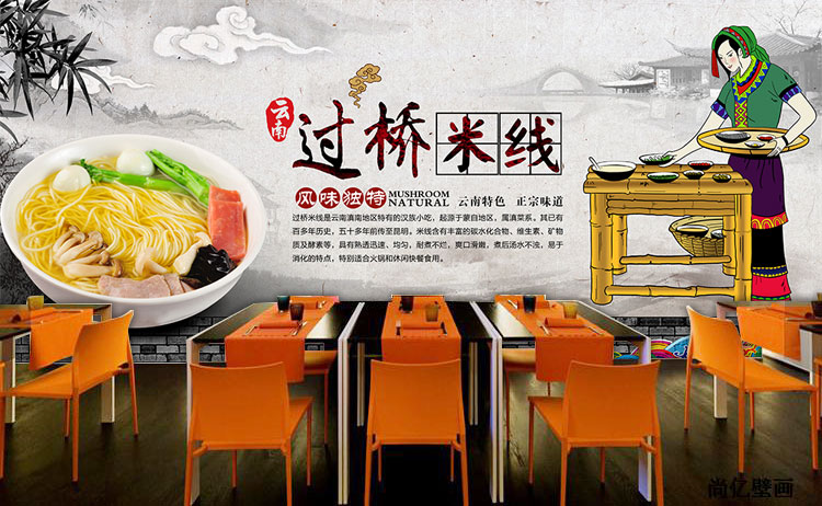 云南过桥米线墙纸桂林米粉餐饮小吃店面装饰3d背景墙面馆装修壁纸