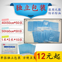 Individually packaged disposable bed sheets Maternity single sterile pad Single female examination Single laminating single non-porous towel in surgery
