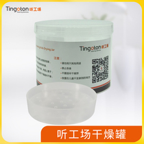 Gift listen to the workshop drying box a