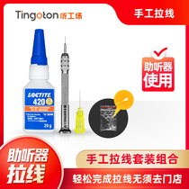 Hearing workshop hearing aid manual cable drilling drill bit glue set dispensing needle Siemens special accessories package