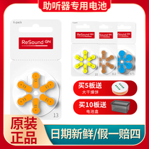 Original imported RIST hearing aid battery A10A13A312A675 Fengli Siemens special button electronic