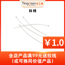 Listening workshop cable custom machine pull wire elderly children hearing aid