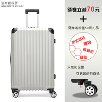 Travel Den chassis Sitting Pull Bar Box Universal Wheel Wear-proof mute mesh red suitcase Stars stars in common male and female universal