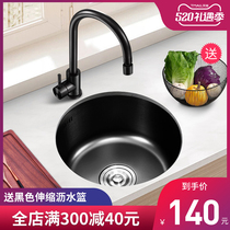 Black Nano Round Mini Sink 304 Stainless Steel Small Horn Single Groove Kitchen Bar Terrace balcony washout basin