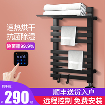 Smart thermostatic carbon fiber electric hot towel rack Home bathroom toilet heated bath towel rack drying rack