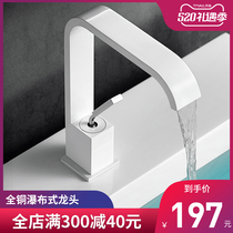 Full copper waterfall type tap toilet bathroom washbasin washbasin washbasin surface pelvic floor white hot and cold tap