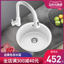 White round quartz stone sink Single tank Kitchen Wash Basin in the lower basin Kitchen Mid-Island Kitchen Terrace Small Number Dishwashing pool