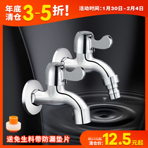 Butler cat 304 stainless steel washing machine faucet 4 minutes open home with a mopping pool single cold faucet