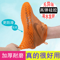 Childrens portable silicone rain shoe cover non-slip thick wear-resistant male and female students outdoor rainy day fashion waterproof shoe cover