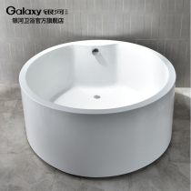 Galaxy Japanese-style single and double deep soaking adult small bathtub Household embedded acrylic removable integrated bathtub round