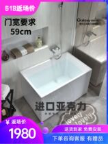 Deepen Japanese-style household small apartment custom bathtub Mini free-standing seamless one-piece acrylic rectangular bathtub