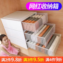 Wardrobe storage box Drawer clothing storage box Clothes storage box Finishing box Storage artifact Household storage box