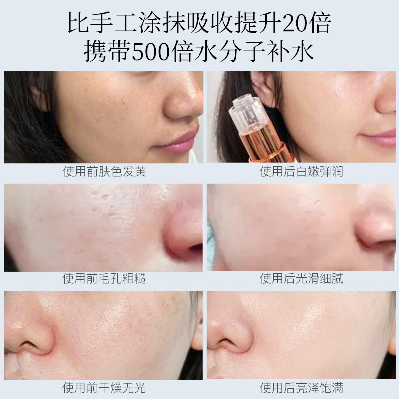 weixin water light beauty equipment nano water replenishment introduction instrument facial facial household electric lifting and firming skin rejuvenation instrument