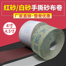 Hand-torn sandpaper roll grinding sandpaper 4 inch 4 5 inch metal woodworking furniture polishing sandpaper white sand sandpaper soft cloth roll