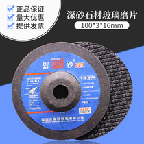 Deep sand bendable grinding wheel sheet Ceramic tile glass trimming grinding sheet Stainless steel stone polishing angle grinding sheet Fish scale sheet