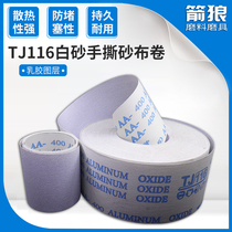 White hand-torn emery cloth roll Woodworking furniture dry frosted paper roll metal rust removal TJ116 latex layer white emery cloth