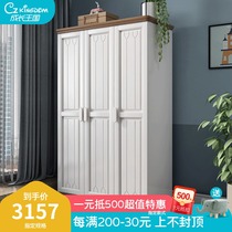 Growth kingdom Nordic solid wood three-door wardrobe small apartment type two-door children and teenagers bedroom Childrens room furniture