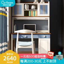 Growth kingdom Solid wood childrens learning desk with bookshelf Class desk Writing desk for primary school students Writing desk Computer desk