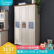 Growth kingdom Nordic solid wood three-door wardrobe Childrens boy storage flat door 3-door wardrobe locker combination