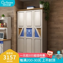 Growth kingdom Nordic solid wood three-door wardrobe small apartment type two-door children and teenagers bedroom Childrens room furniture