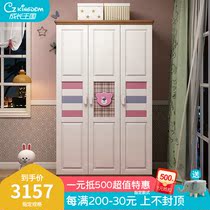 Growth kingdom full solid wood three-door wardrobe Childrens girl Princess flat door 3-door wardrobe locker combination