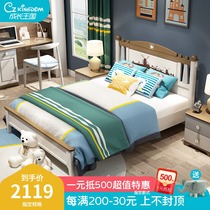 Growth kingdom Nordic childrens full solid wood bed 1 2 meters 1 5 meters Teen boys and girls bedroom solid wood childrens bed