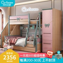 Pink girl mother bed bunk bed Multi-functional double high and low bed bunk bed Childrens princess bed Solid wood bed board