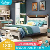 Growth kingdom Nordic childrens bed girl Princess bed sheet people 1 5 meters girl childrens room furniture combination set