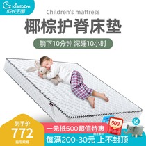 Simmons mattress 1 21 5 meters spring coconut palm mat Soft and hard double bed dual-use mattress can be customized latex mattress