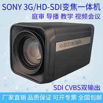 HD-SDI kiosk 200 3 million HDMI 20 Zoom Stadium Public Security Institute trial recording camera