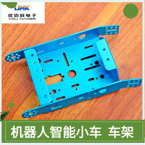 Suitable for raspberry pie development board Smart trolley chassis aluminum alloy frame toy car bottom plate 2WD
