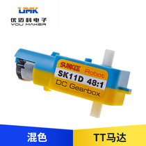 Smart car motor DC gear motor dual shaft gear 1:48tt box engine toy motor diy