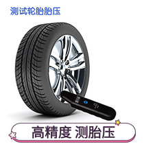 Electronic Digital Display Tire Pressure Gauge High Accuracy Digital Car Tire Pressure Detection Table Tire Pressure Gauge TG101