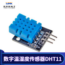 dht11 temperature and humidity module digital temperature and humidity sensor DHT11 module compatible single chip microcomputer arduinos