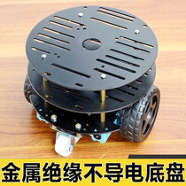 2WD double drive round aluminum alloy acrylic trace remote control smart car chassis kit diy set