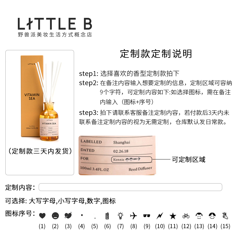 brutalist little b before sunset fragrance aromatherapy essential oil diffuser home wedding confession birthday gift
