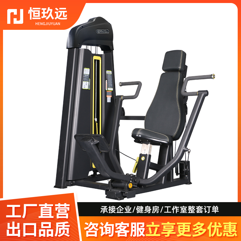 Commercial Fitness Room Sitting Posture Pushchest Trainer Practice Chest High Drop Back Muscle Strength Multifunction Fitness Equipment-Taobao