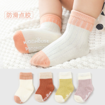 Infant socks spring and autumn pure cotton thin new child in autumn and winter baby stockings without bone sockets and skating floor socks